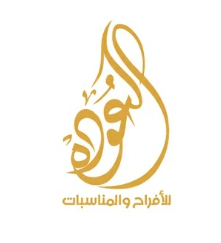 قصر الاندلس
